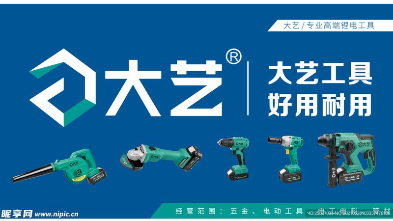窗帘架安装：从选购到施工的关键环节**