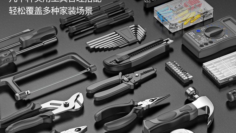 大功率电动工具怎么选不踩坑