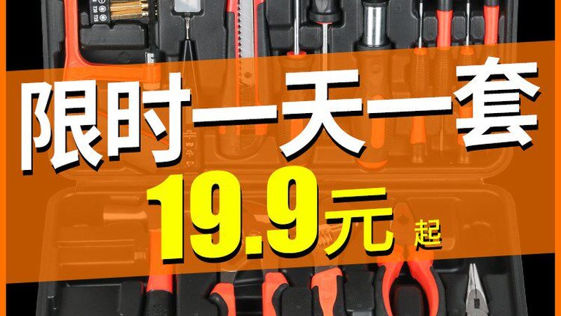 大功率电动扳手报价