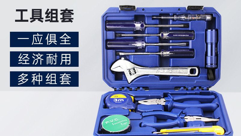 家用五金工具套装选购，如何避免踩坑？**